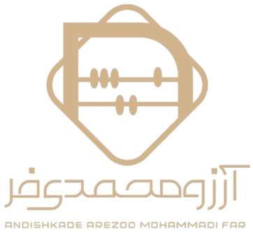 موسسه مالی و مالیاتی در سمنان